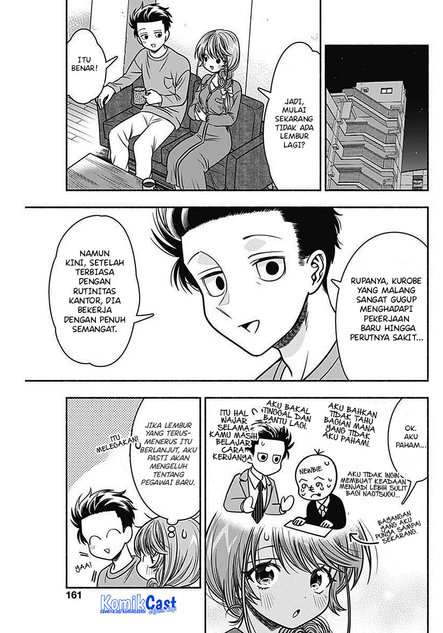 Marriage Gray Chapter 43 Gambar 5