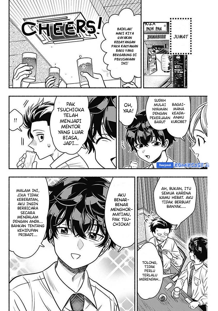 Marriage Gray Chapter 43 Gambar 6