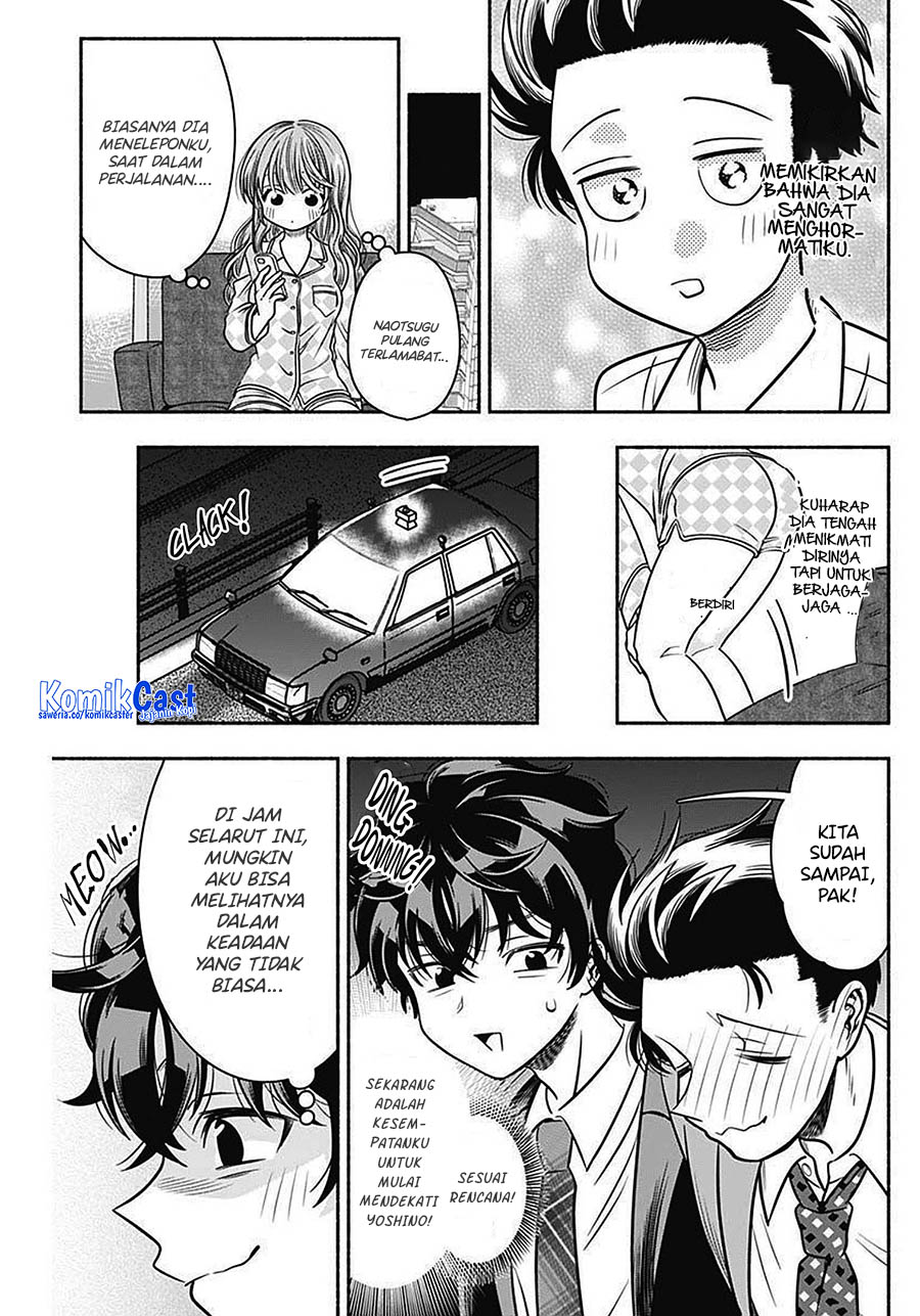 Marriage Gray Chapter 43 Gambar 7