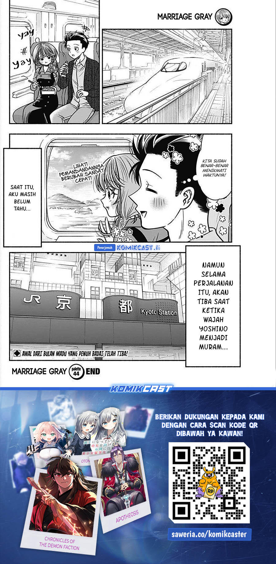 Marriage Gray Chapter 44 Gambar 11