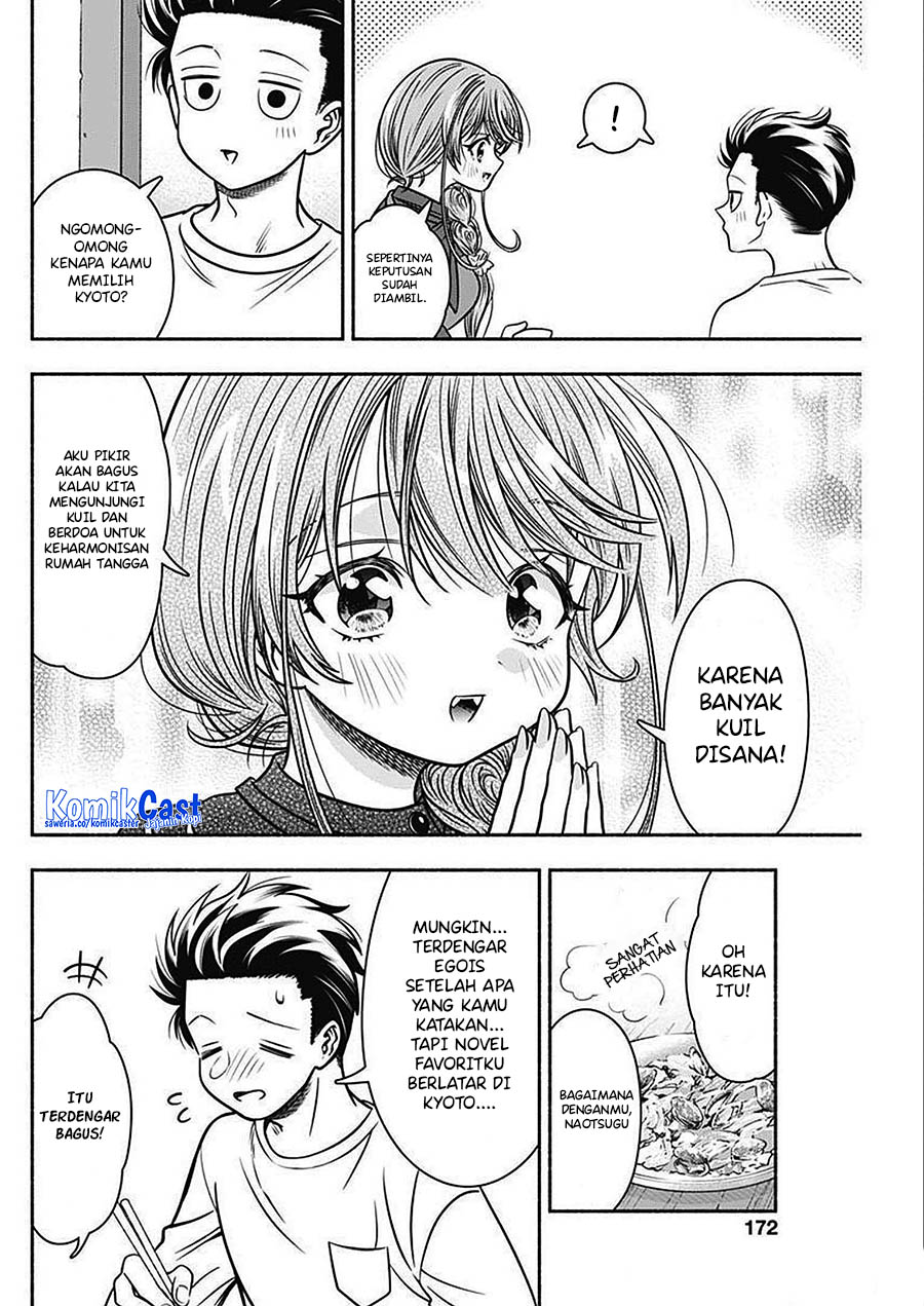 Marriage Gray Chapter 44 Gambar 7