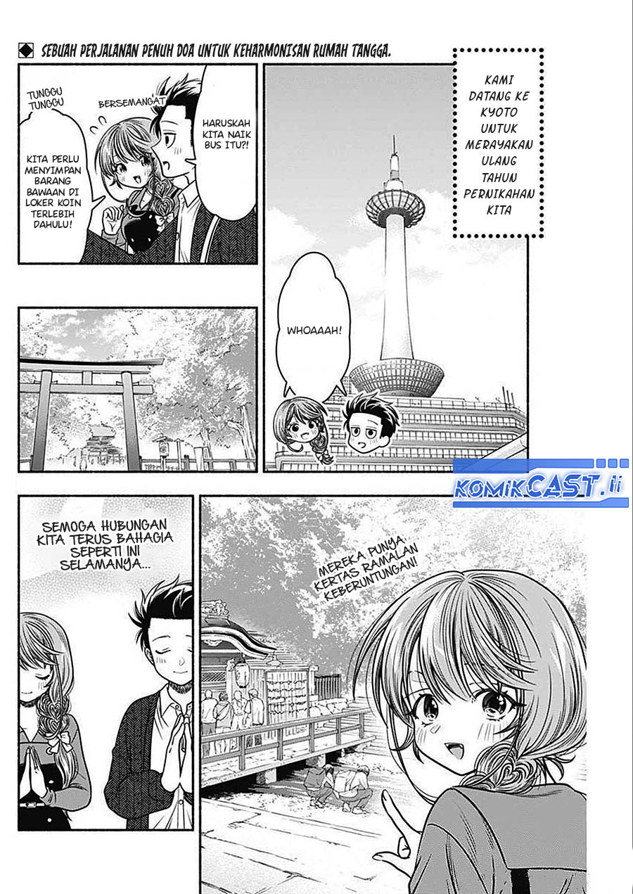 Baca Manga Marriage Gray Chapter 45 Gambar 2