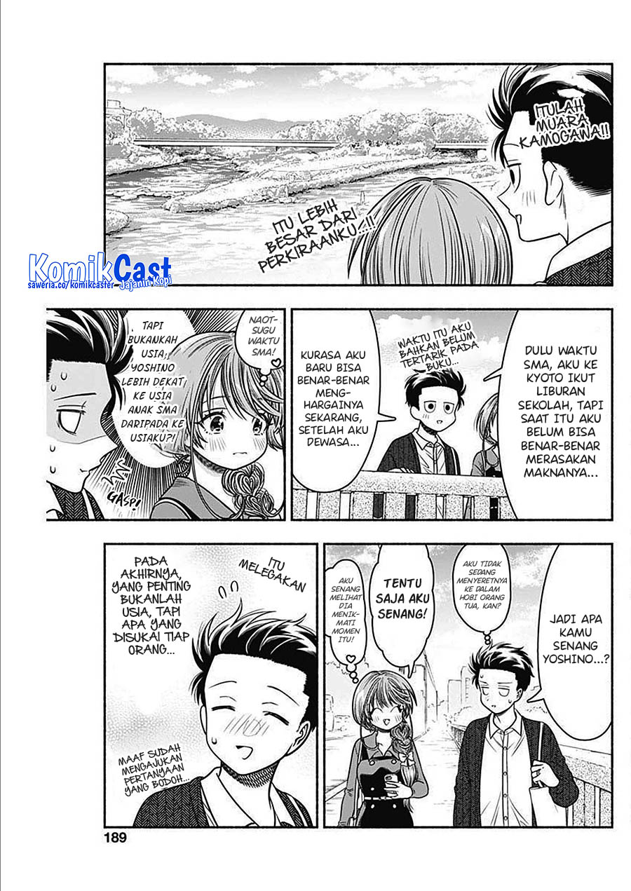 Marriage Gray Chapter 45 Gambar 3