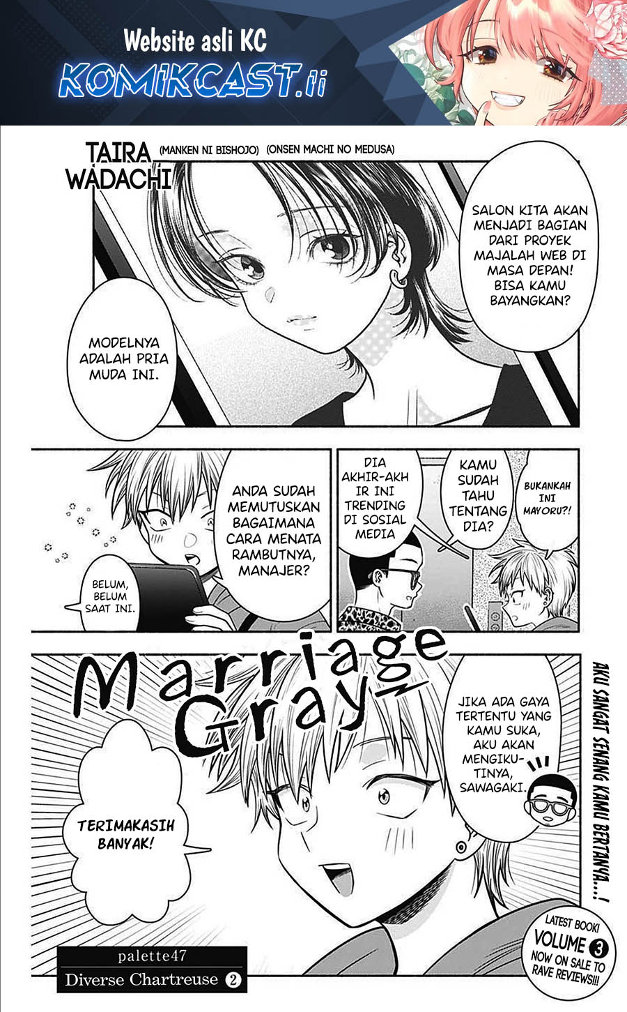 Baca Komik Marriage Gray Chapter 47 Gambar 1