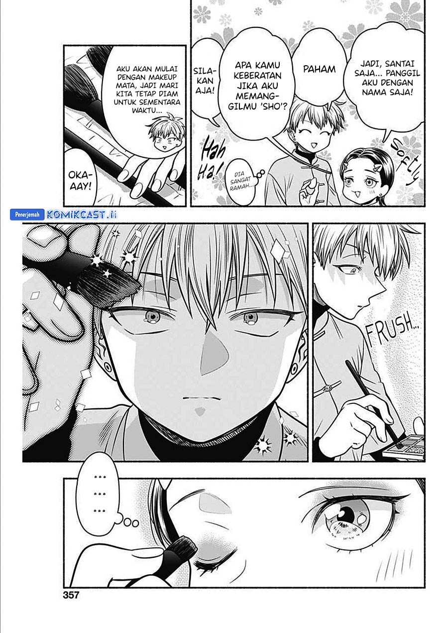 Marriage Gray Chapter 47 Gambar 3