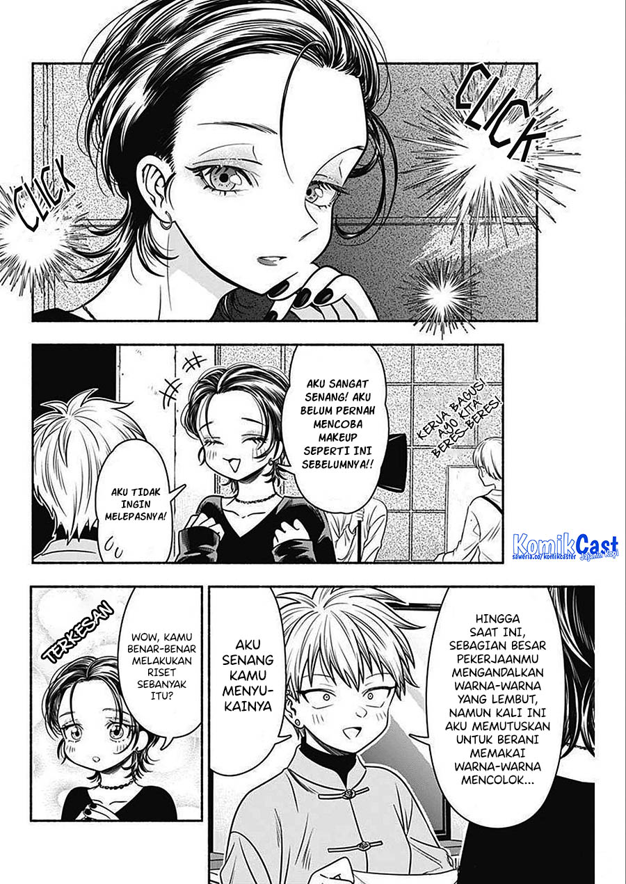 Marriage Gray Chapter 47 Gambar 4
