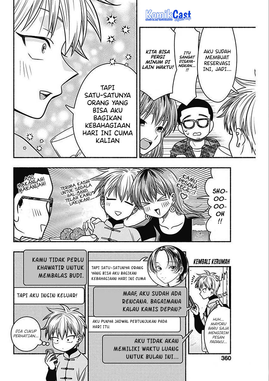 Marriage Gray Chapter 47 Gambar 6