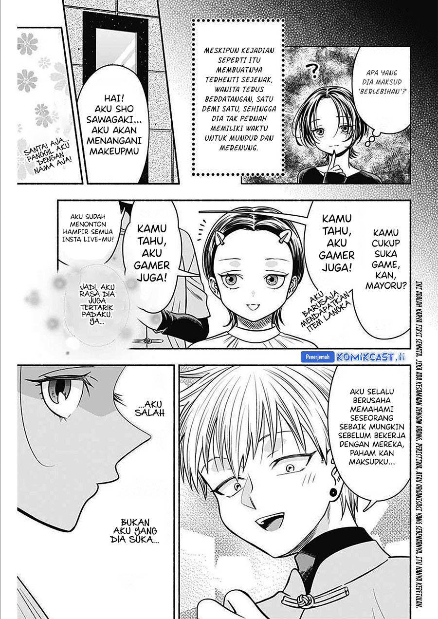 Marriage Gray Chapter 48 Gambar 3