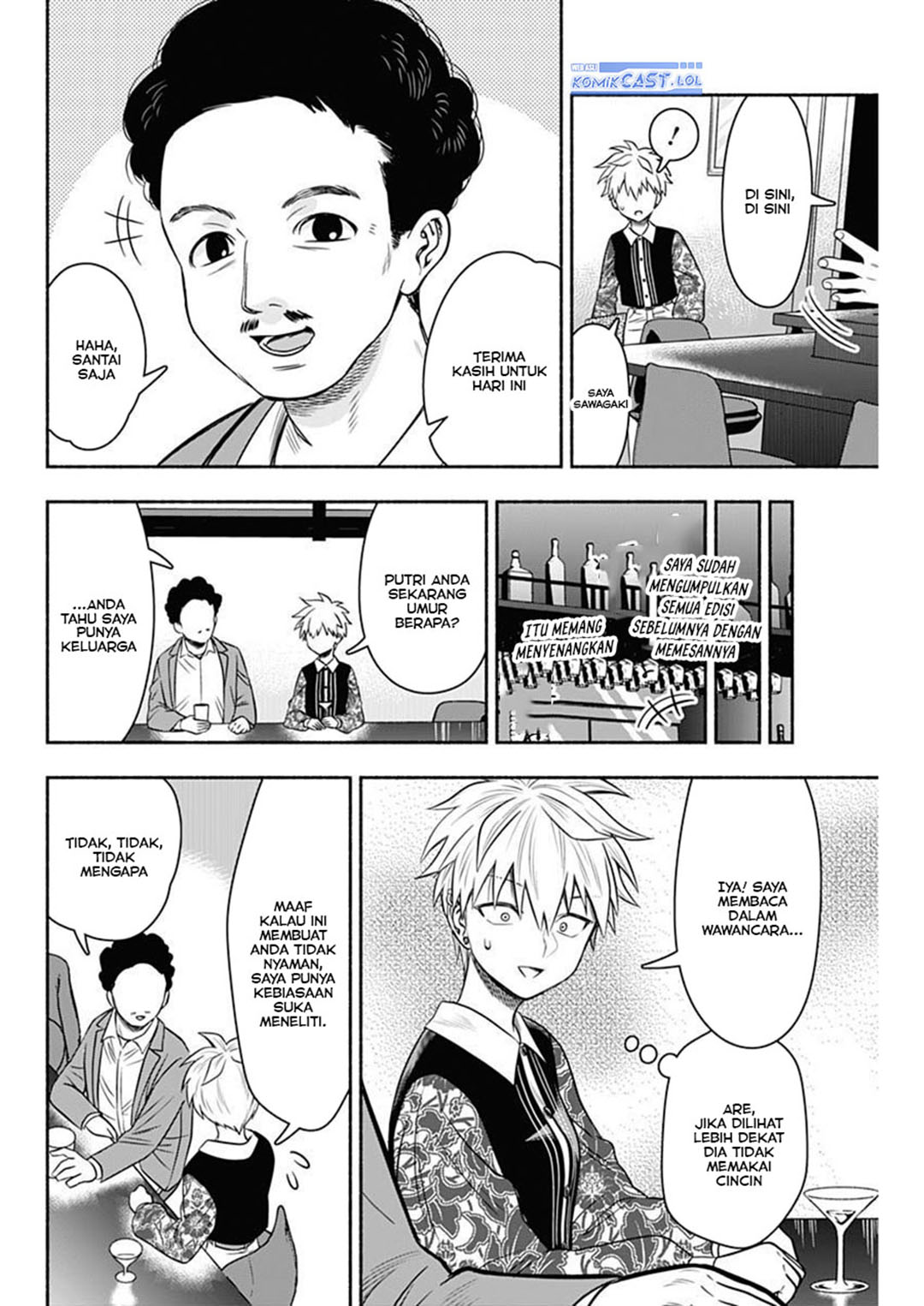 Marriage Gray Chapter 49 Gambar 3
