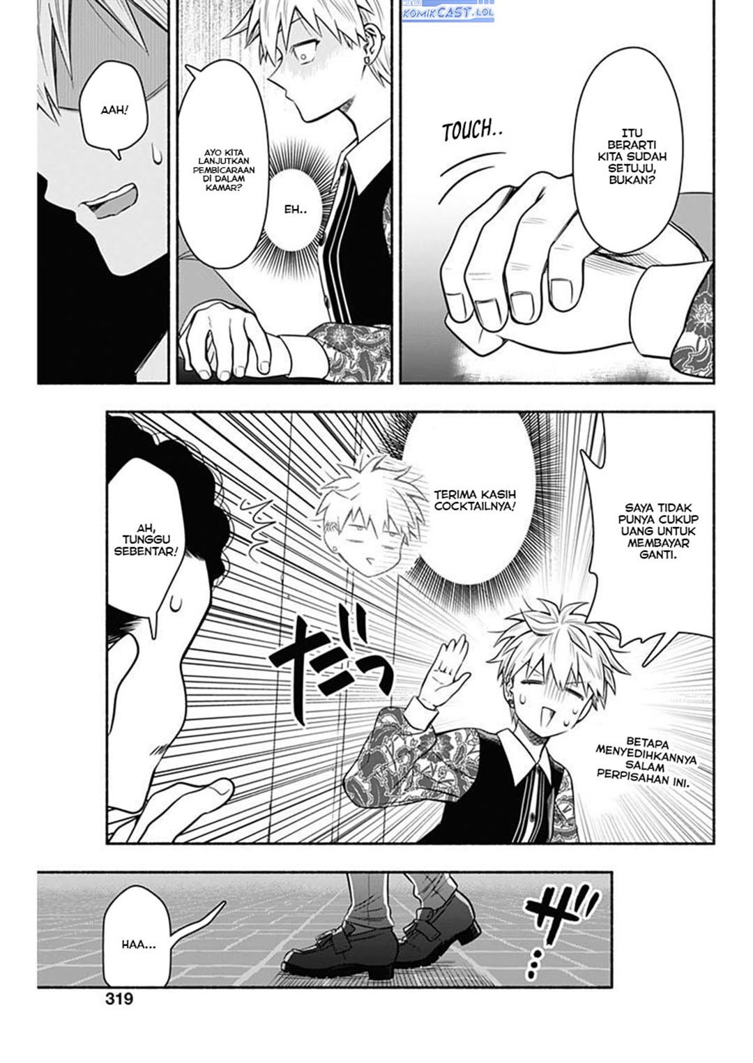 Marriage Gray Chapter 49 Gambar 4