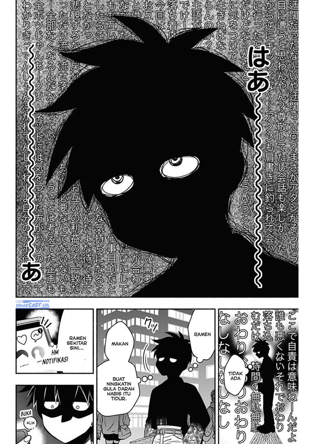 Marriage Gray Chapter 49 Gambar 5