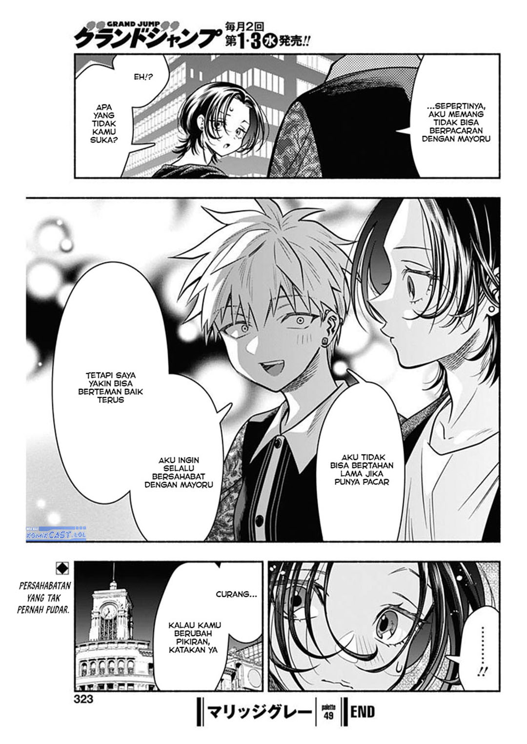 Marriage Gray Chapter 49 Gambar 8