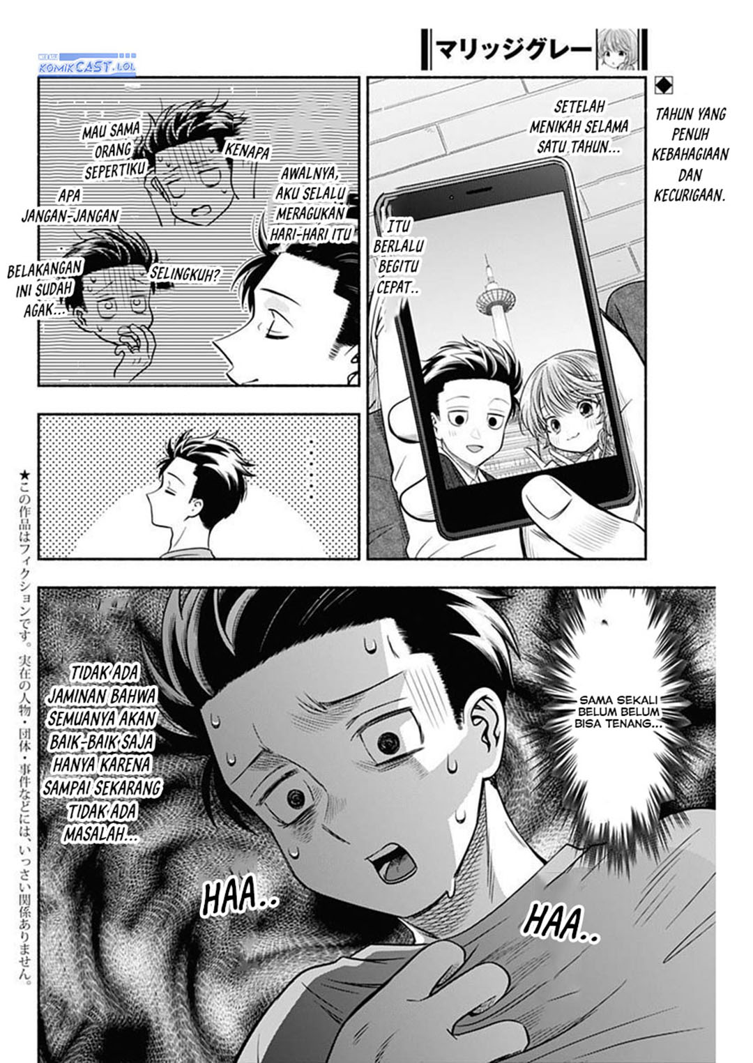 Baca Manga Marriage Gray Chapter 50 Gambar 2