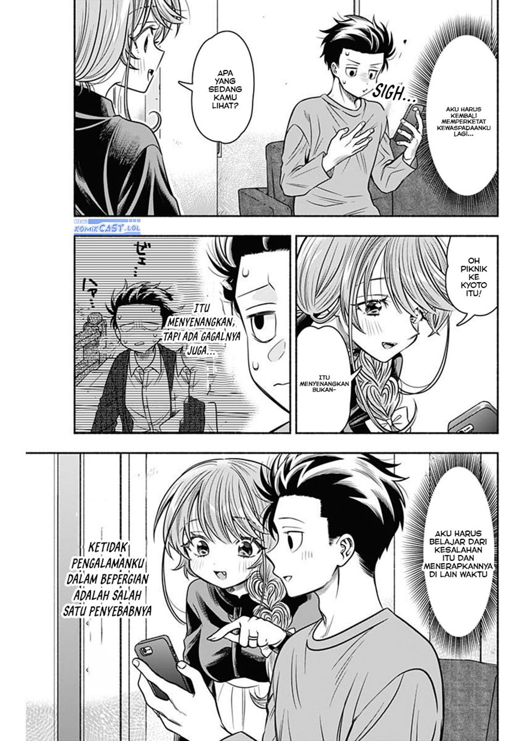 Marriage Gray Chapter 50 Gambar 3