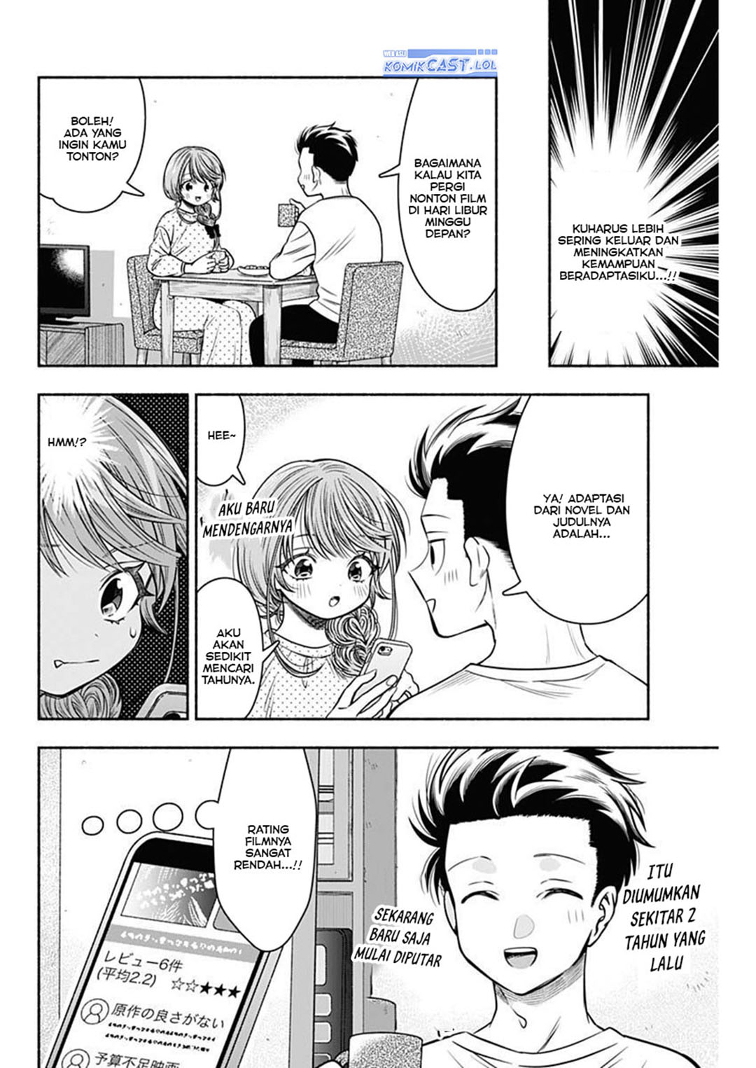 Marriage Gray Chapter 50 Gambar 4