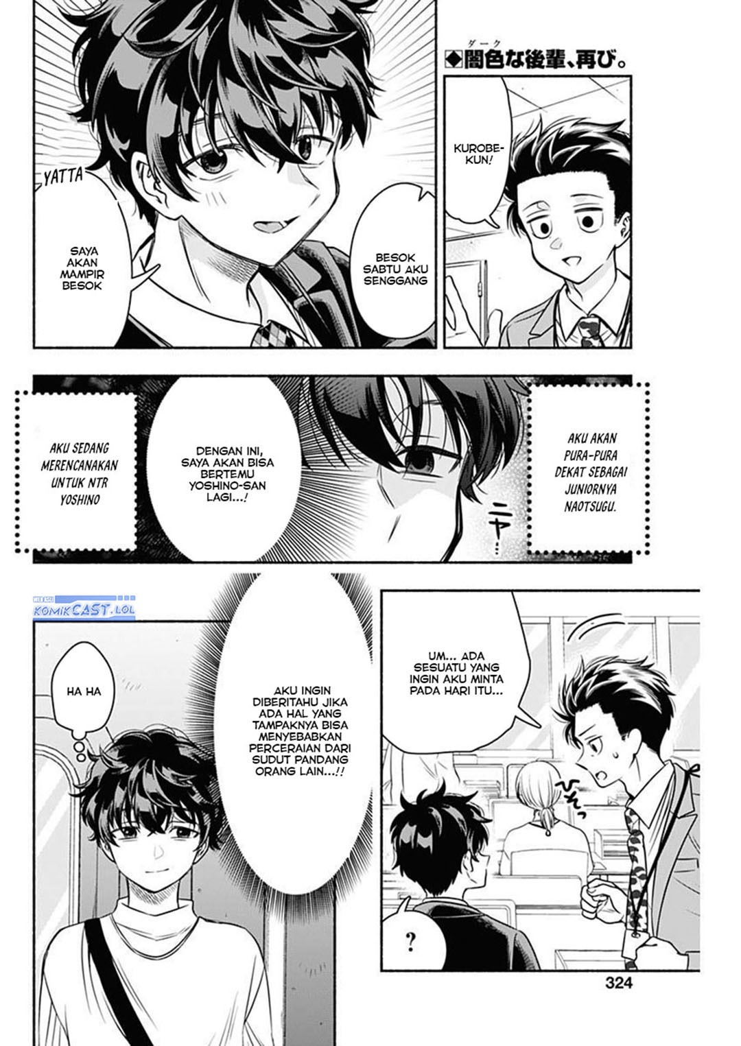 Baca Manga Marriage Gray Chapter 51 Gambar 2