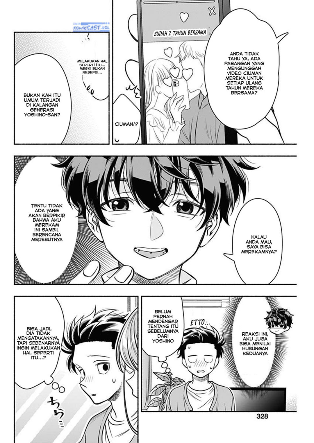 Marriage Gray Chapter 51 Gambar 5