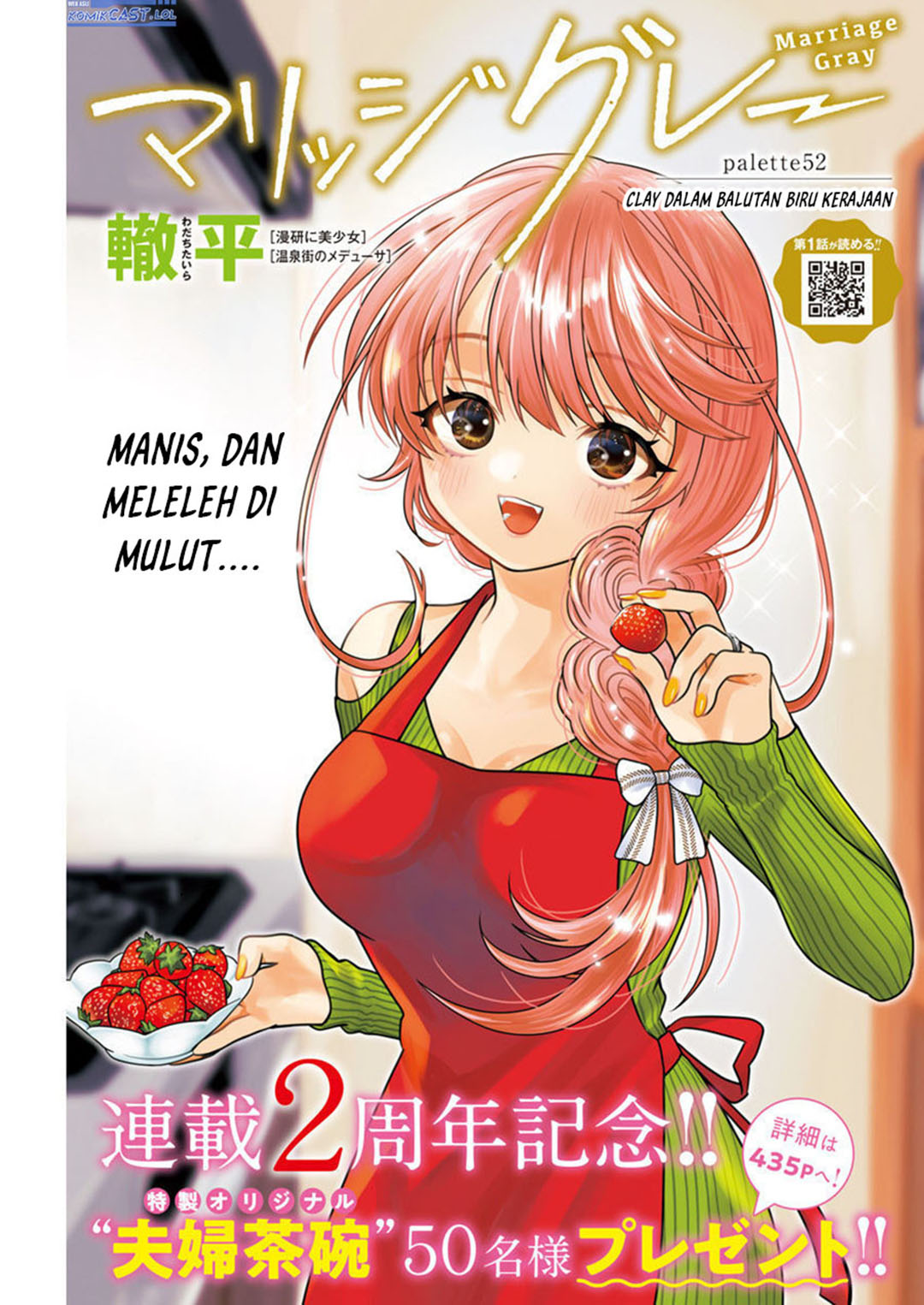 Baca Komik Marriage Gray Chapter 52 Gambar 1
