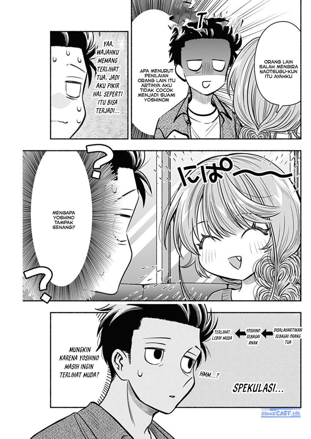 Marriage Gray Chapter 52 Gambar 10