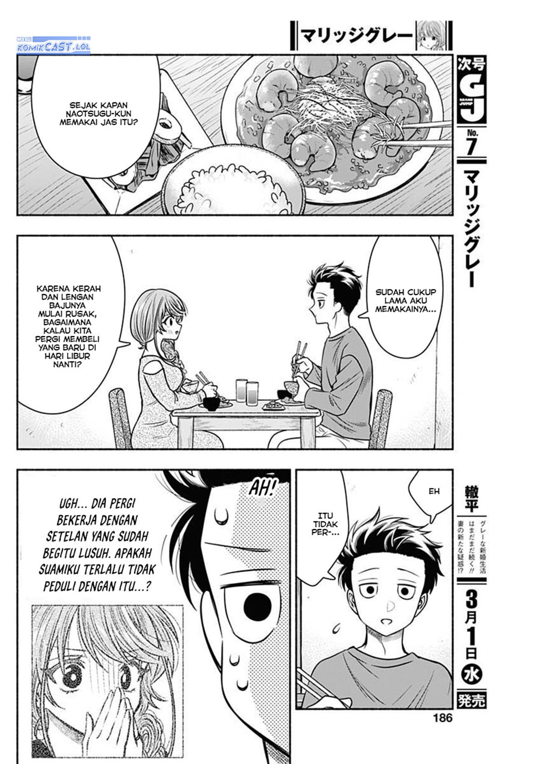Marriage Gray Chapter 52 Gambar 3