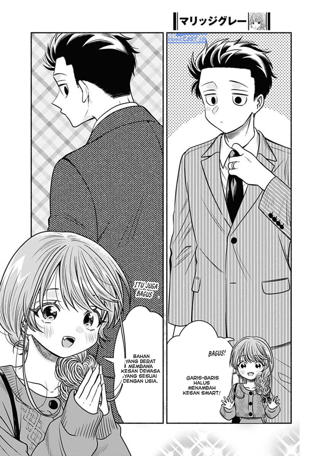 Marriage Gray Chapter 52 Gambar 5