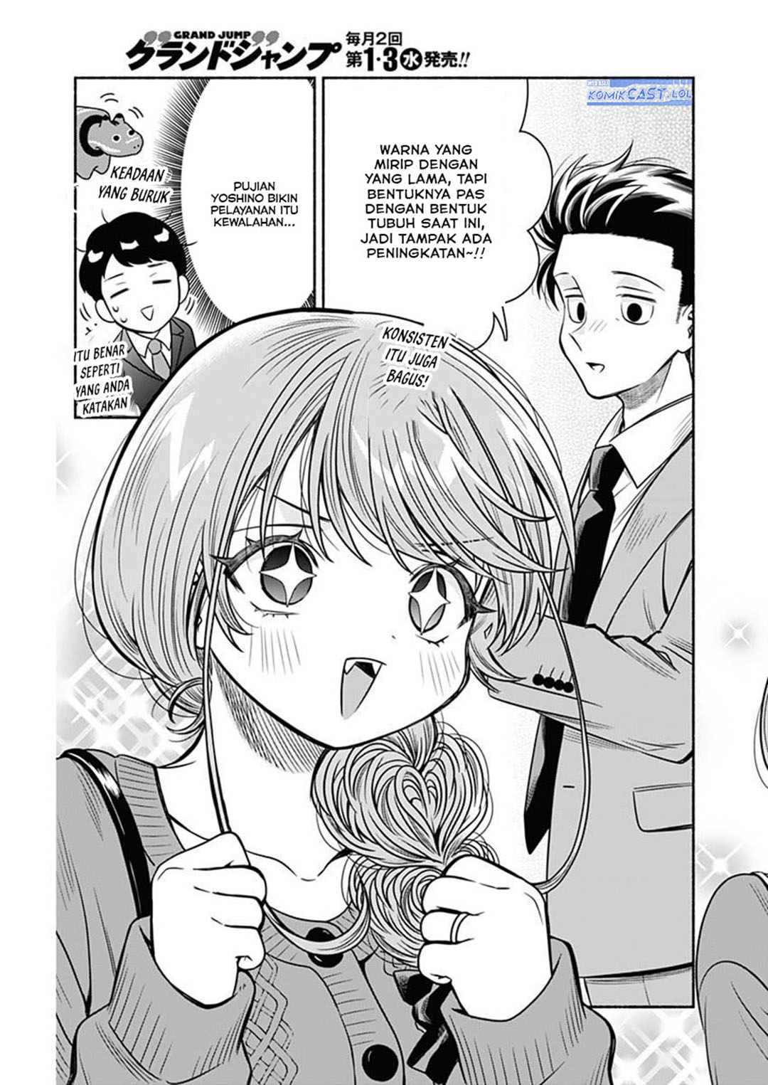 Marriage Gray Chapter 52 Gambar 6