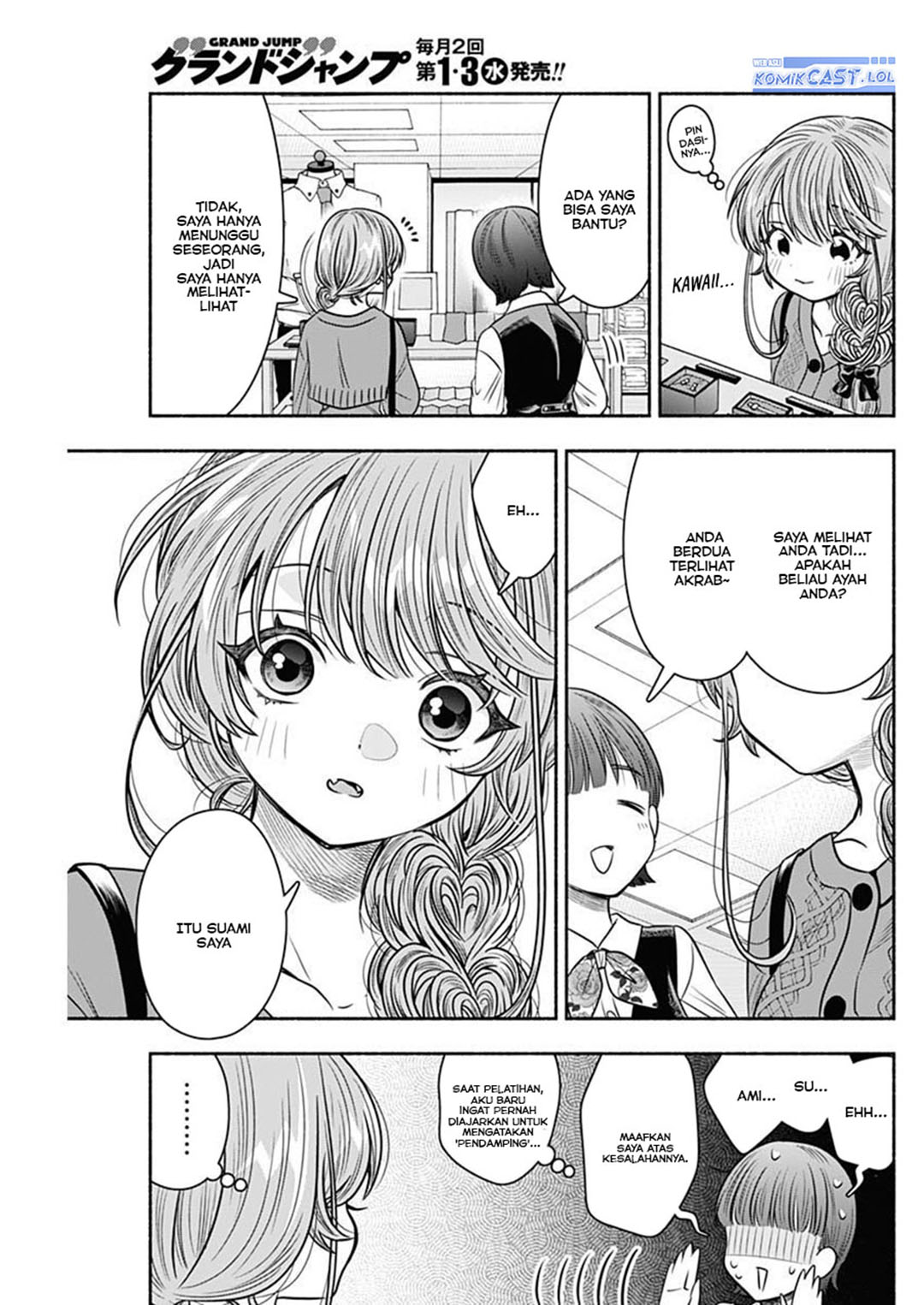 Marriage Gray Chapter 52 Gambar 8