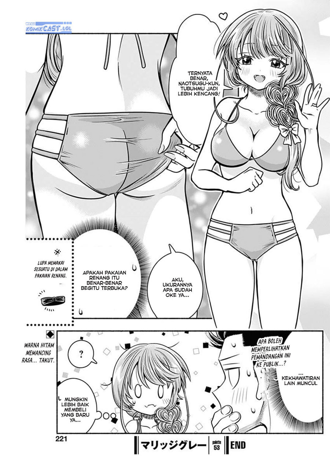 Marriage Gray Chapter 53 Gambar 11