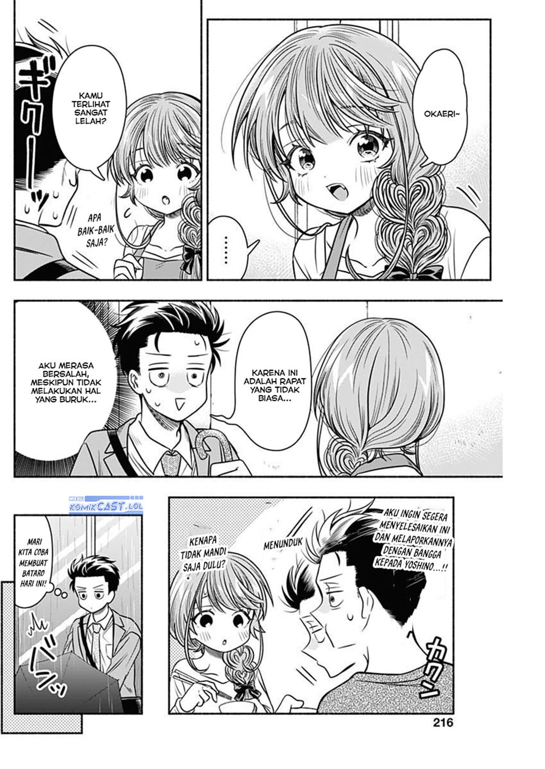 Marriage Gray Chapter 53 Gambar 6
