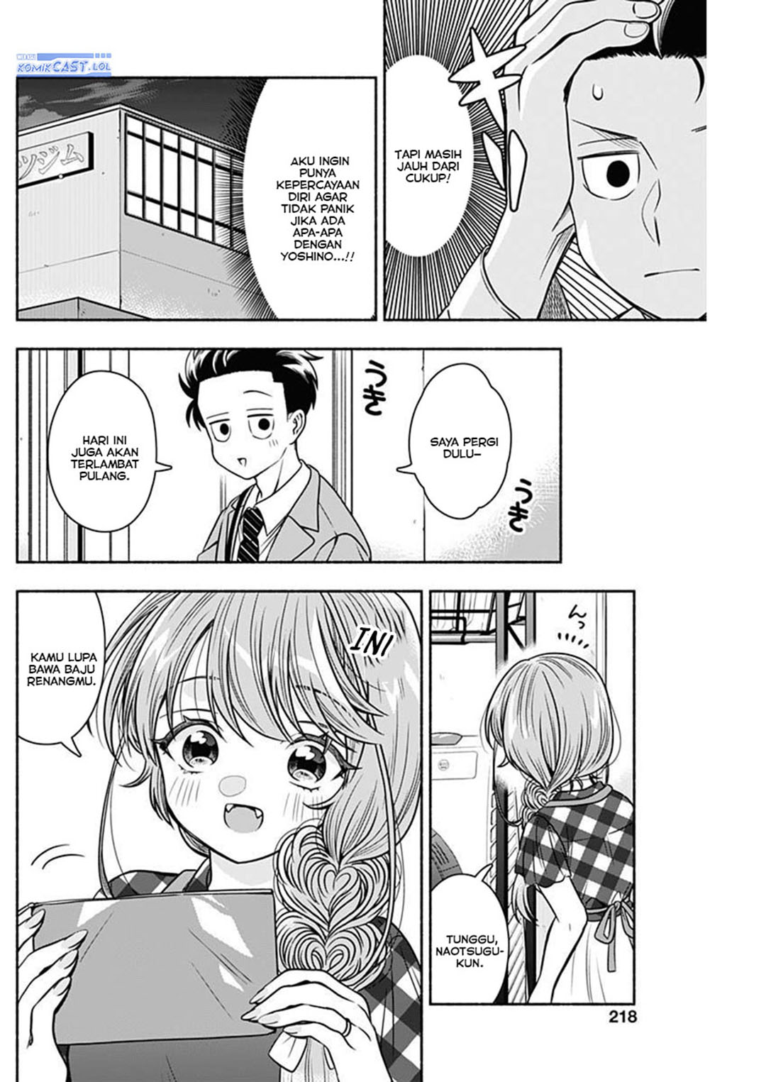 Marriage Gray Chapter 53 Gambar 8