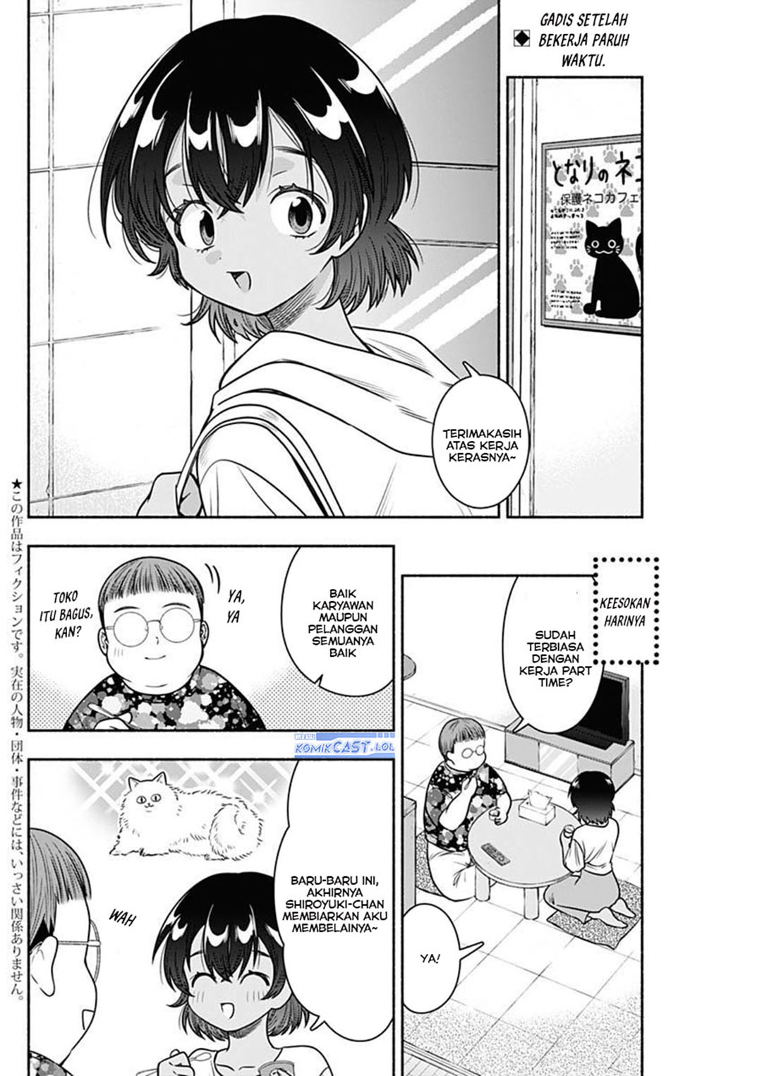 Baca Manga Marriage Gray Chapter 54 Gambar 2