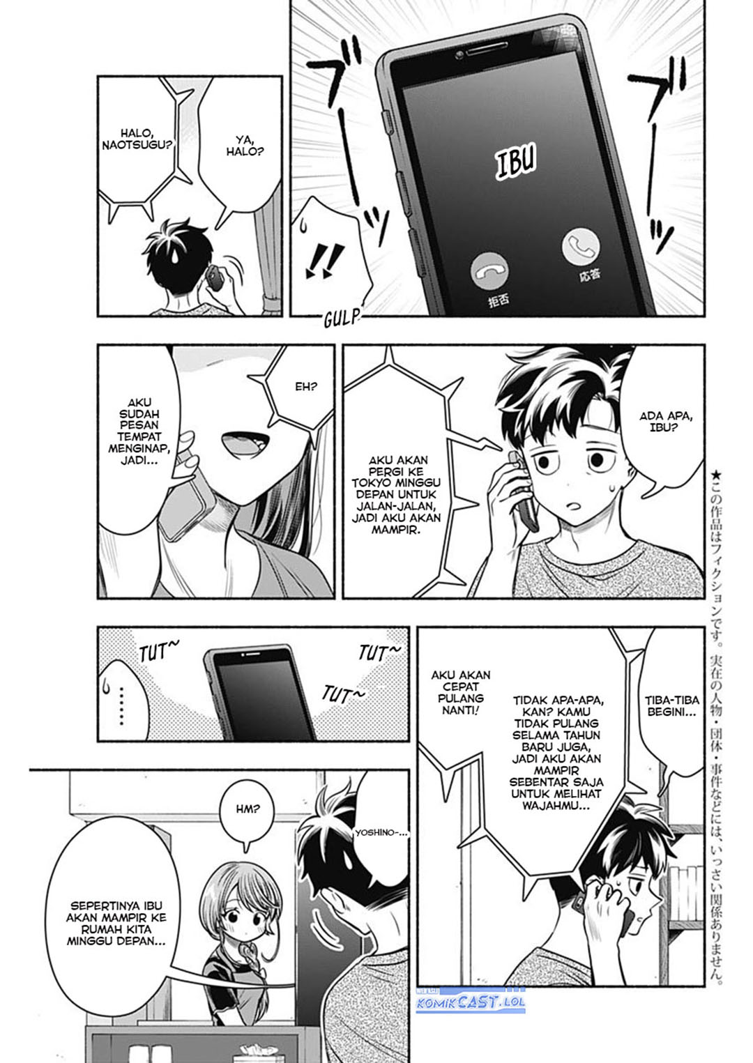 Marriage Gray Chapter 55 Gambar 5