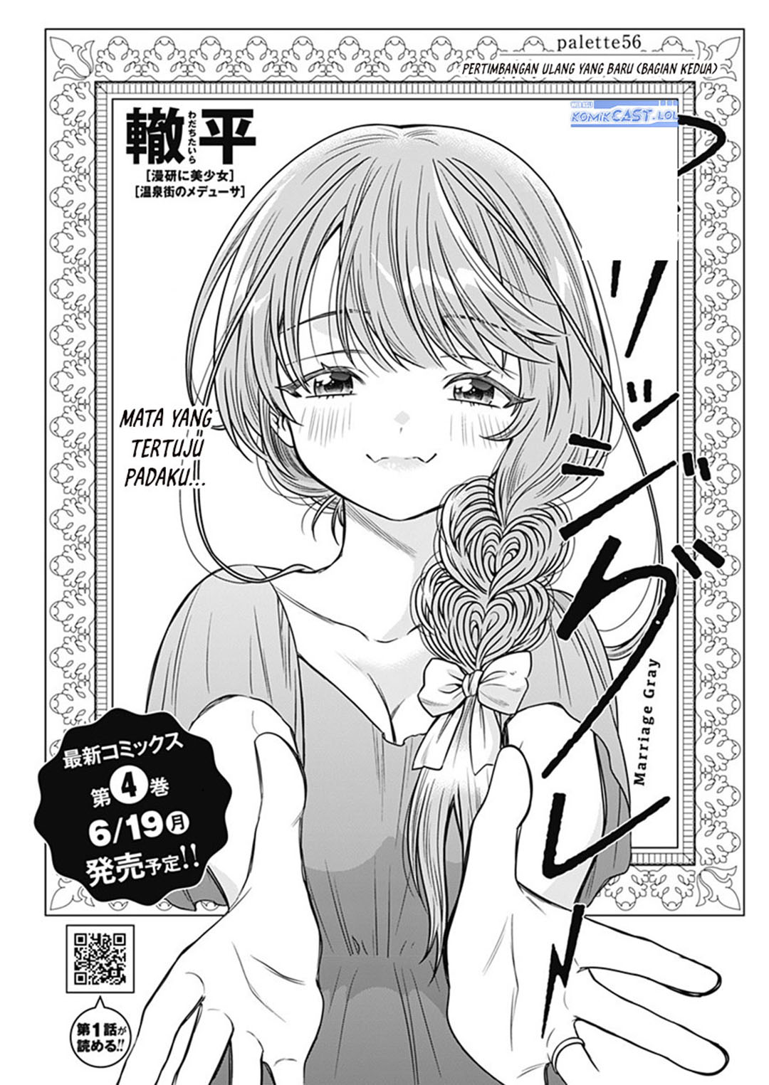 Baca Komik Marriage Gray Chapter 56 Gambar 1
