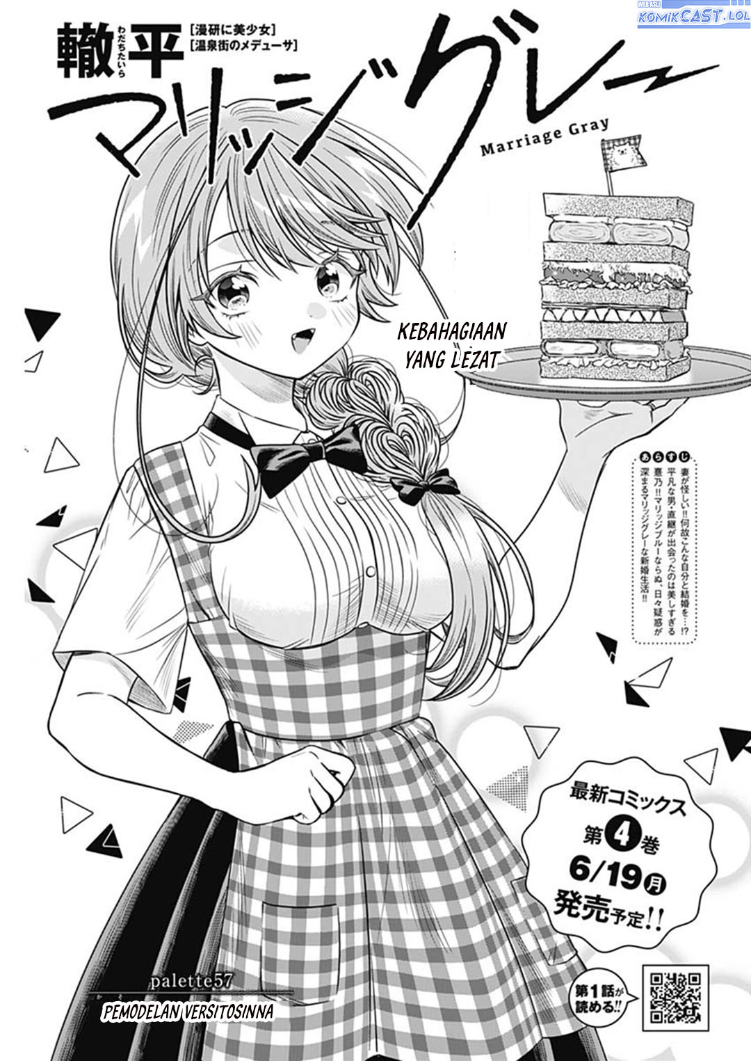 Baca Komik Marriage Gray Chapter 57 Gambar 1