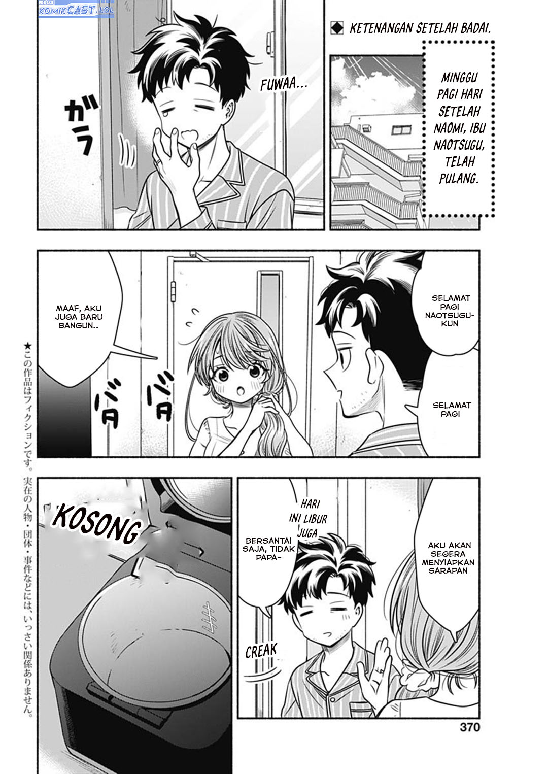 Baca Manga Marriage Gray Chapter 57 Gambar 2