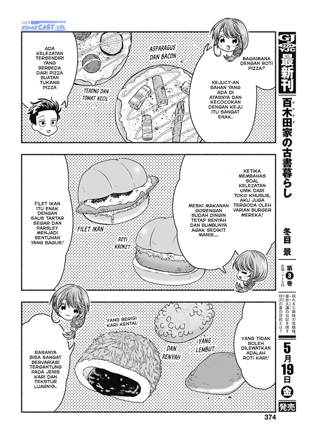 Marriage Gray Chapter 57 Gambar 6