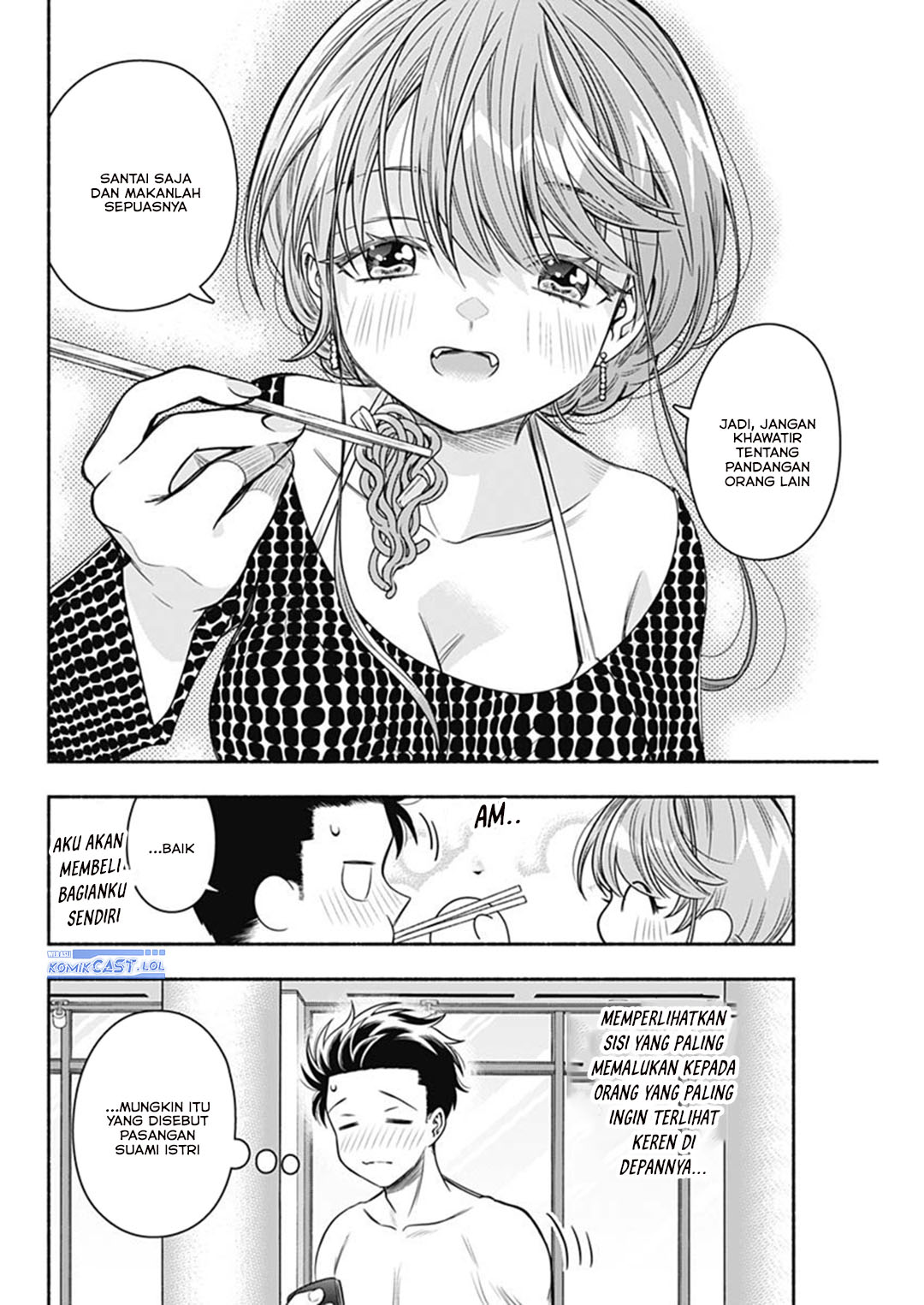 Marriage Gray Chapter 58 Gambar 10
