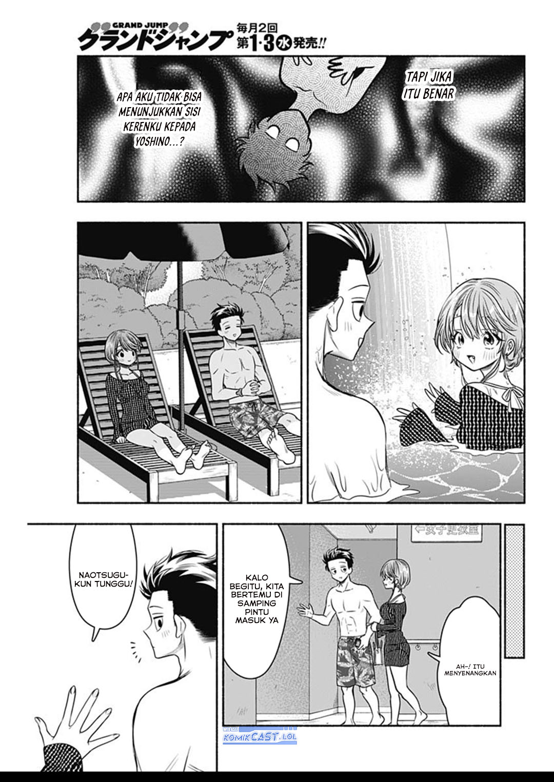 Marriage Gray Chapter 58 Gambar 11