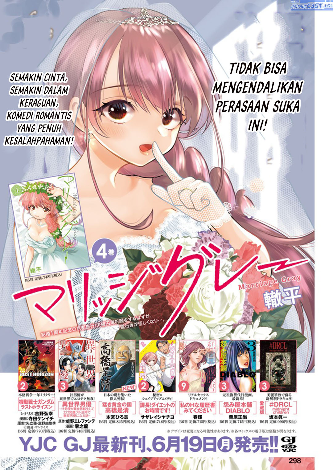 Baca Manga Marriage Gray Chapter 58 Gambar 2