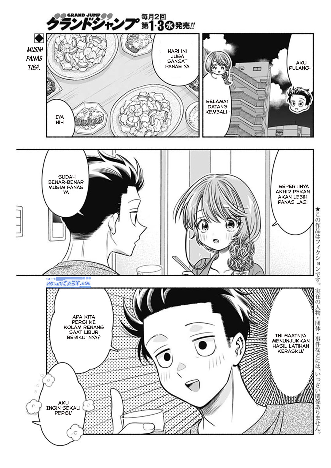Marriage Gray Chapter 58 Gambar 3