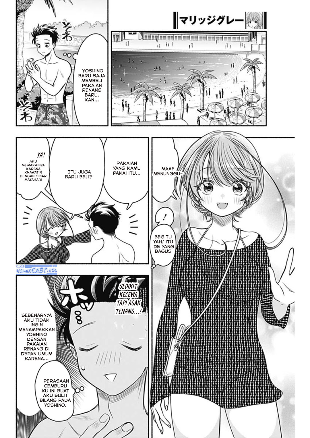 Marriage Gray Chapter 58 Gambar 4
