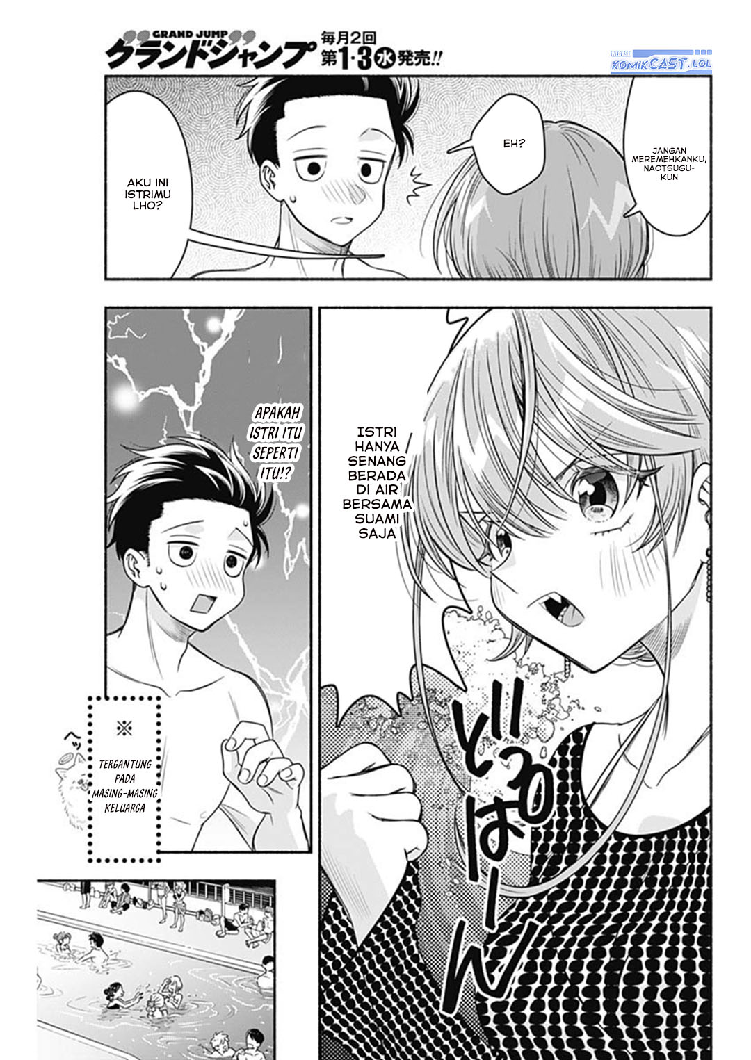 Marriage Gray Chapter 58 Gambar 7