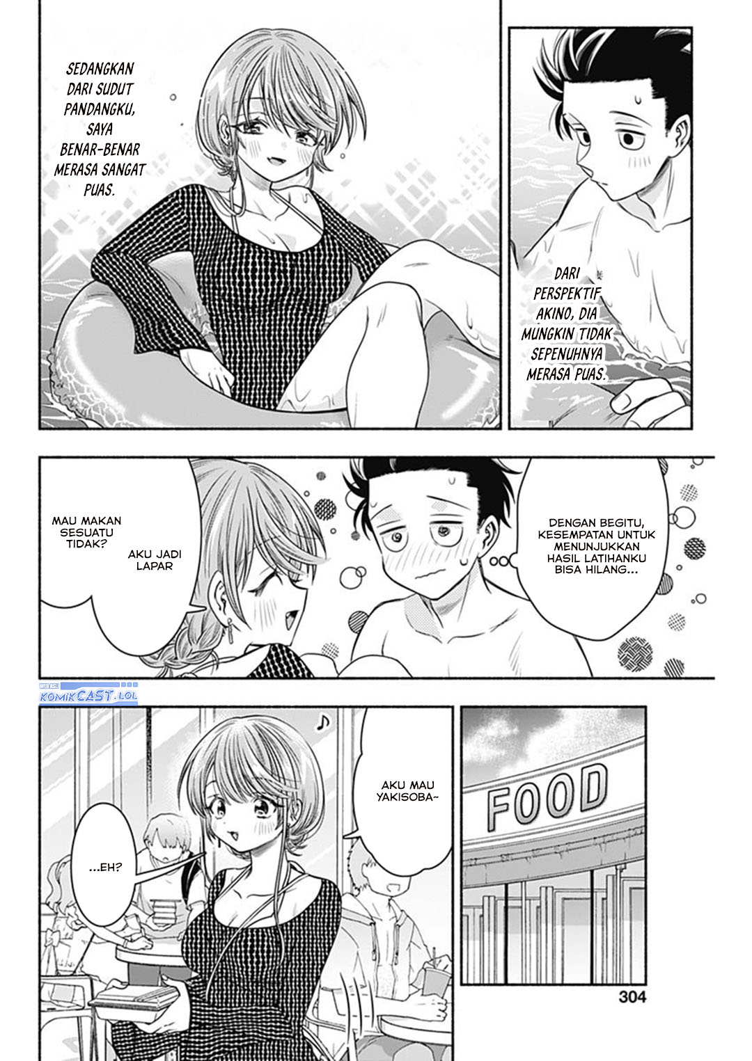 Marriage Gray Chapter 58 Gambar 8