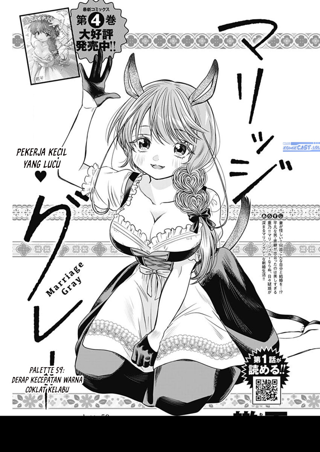 Baca Komik Marriage Gray Chapter 59 Gambar 1
