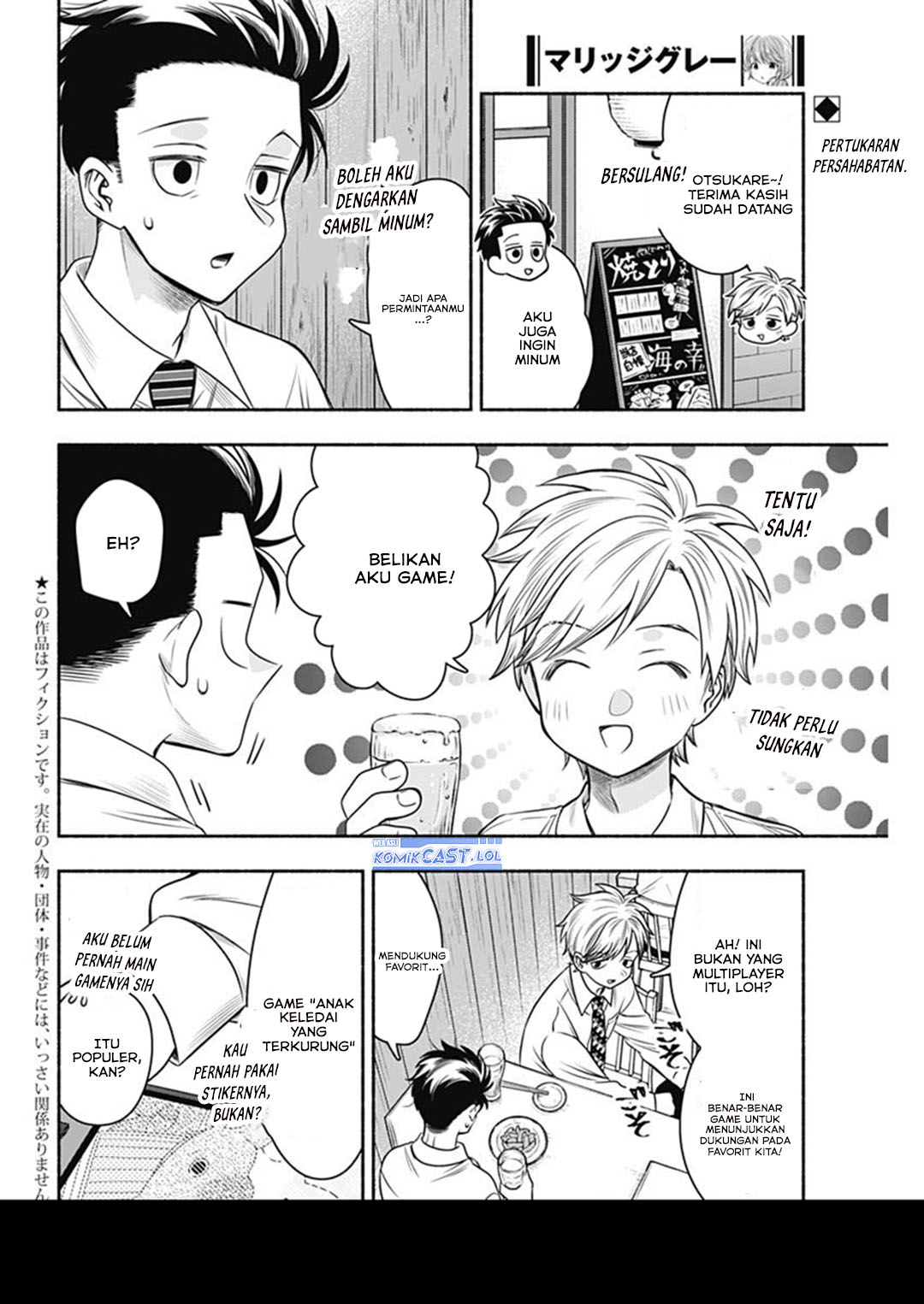 Baca Manga Marriage Gray Chapter 59 Gambar 2