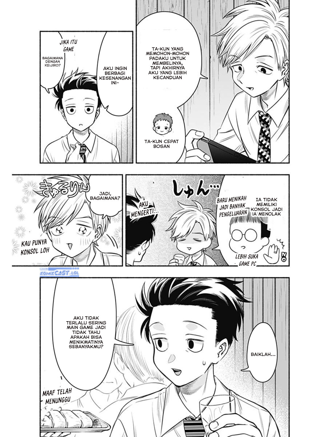 Marriage Gray Chapter 59 Gambar 3