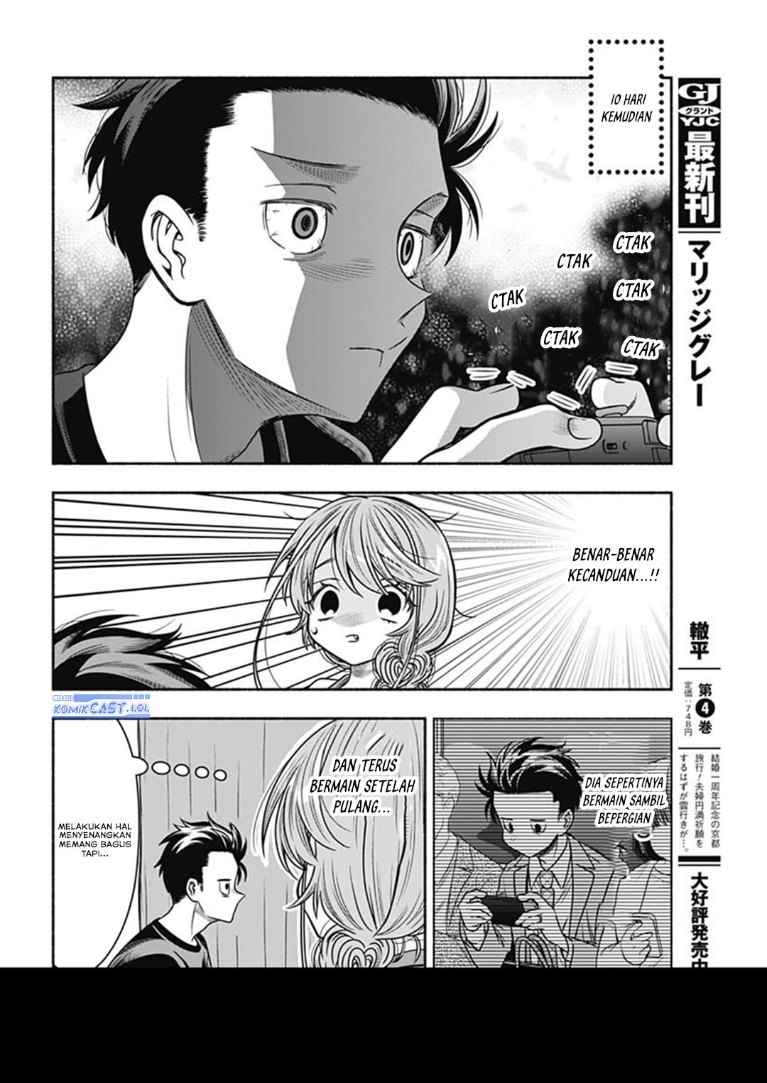 Marriage Gray Chapter 59 Gambar 6