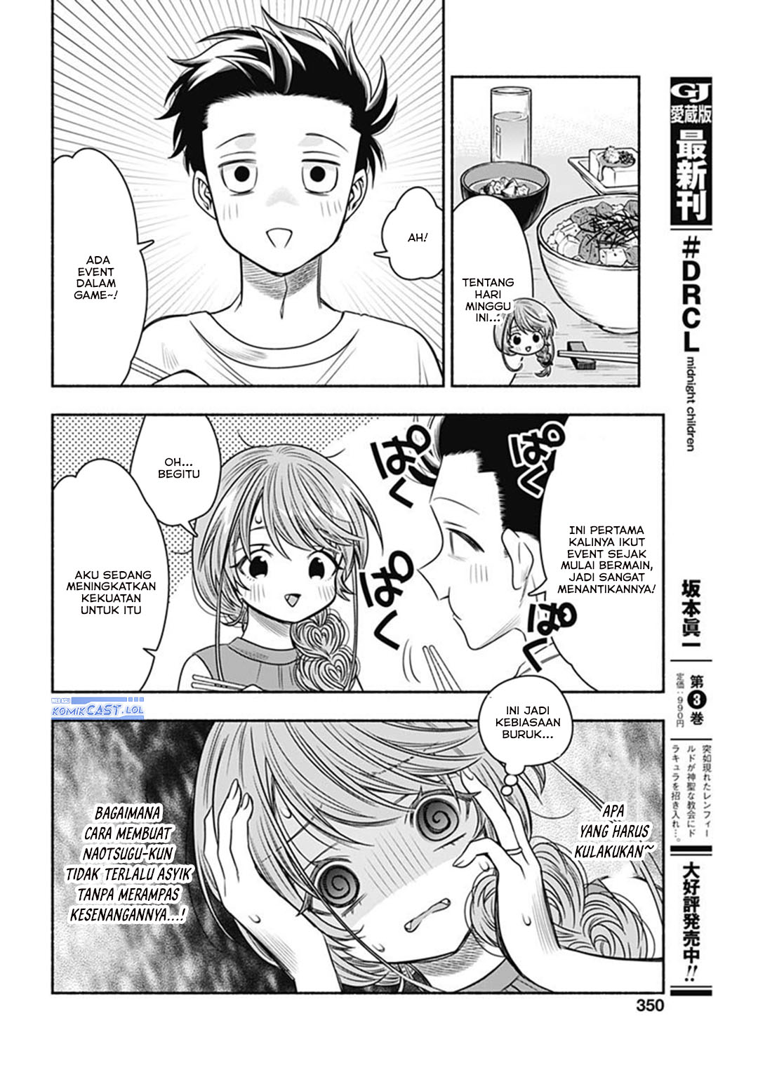 Marriage Gray Chapter 59 Gambar 8