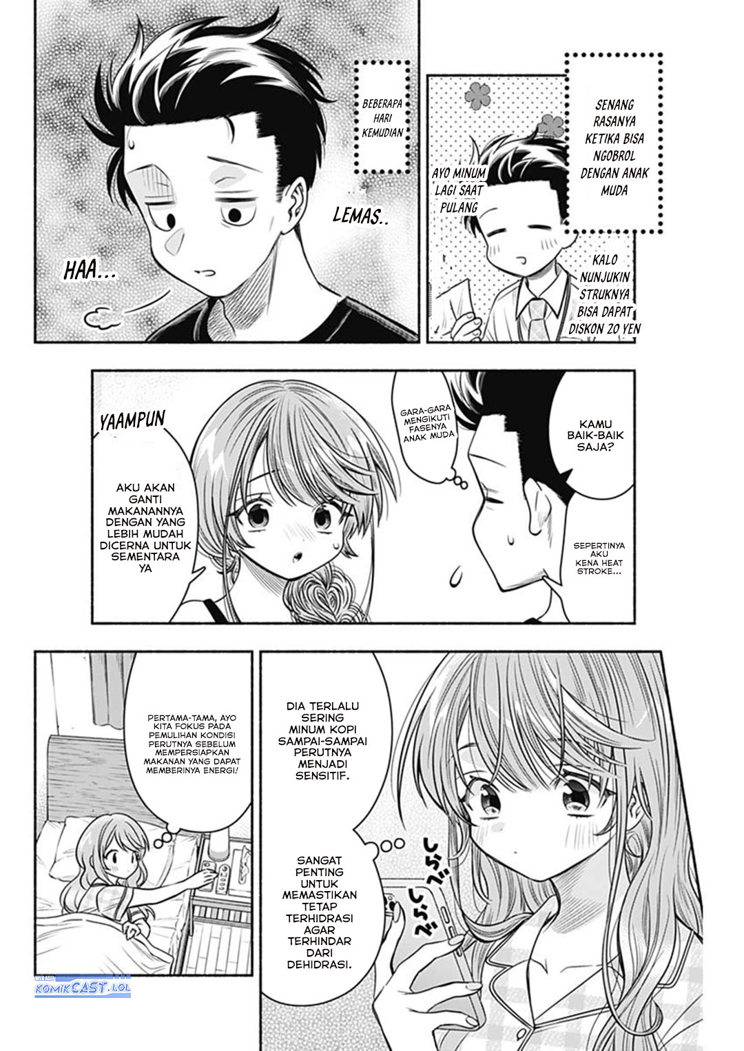 Marriage Gray Chapter 60 Gambar 4