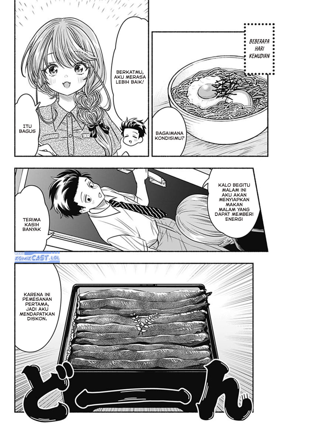 Marriage Gray Chapter 60 Gambar 6